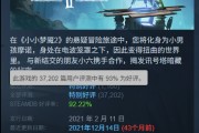 最差也是特別好評！Steam夏促20元以下新史低遊戲推薦