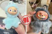 抖音嚴打Labubu商品違規 超200商家遭清退