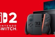 重拳出擊！任天堂聯手日本三大巨頭圍剿Switch 2黃牛