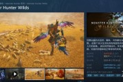 《怪物獵人：荒野》Steam差評如潮，好評率僅19%