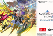 WFS新作RPG《Another Eden Begins》2026年夏全球同步發售