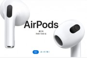 Counterpoint：AirPods 2026年营收破千亿美元