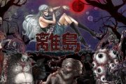 恐怖解謎新作《離島》少女深入畸變孤島