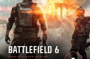 IGN評分引爆《戰地6》粉絲怒火