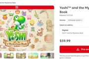 實體版更貴！Switch 2 eShop差異定價