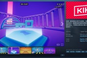 Steam喜加一：3D平台解謎遊戲《Kiki》免費領取