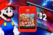Switch2上市半年：卡帶還有人買嗎？