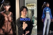 《劍星》製作人也在做MOD：誰的MOD更迷人？