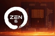 你敢信！曝AMD Zen 6 CPU頻率驚人：遠超6.0GHz！