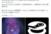 單月狂賺上百億！Steam上月收入創紀錄