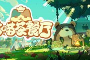 《喵喵茶餐廳》參展Steam新品節