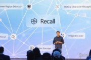 隱私噩夢！微軟Recall「堡壘」崩塌仍否認漏洞