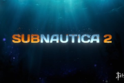 超380萬玩家期待！《深海迷航2》登頂Steam願望單