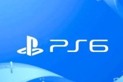 網傳PS6售價近千元？爆料人否認