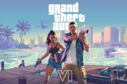 《GTA6》雙主角同步操控與NPC自主報警