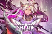 類銀河戰士惡魔城動作遊戲《Shade Protocol》登場！