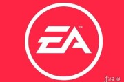 EA同意被550億美元收購