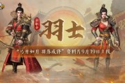 弓開如月 羽落成鋒《封神榜》新篇登場