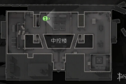 《三角洲行動》中控三樓刷貨點位置