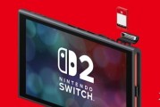老任好樣！Switch 2修復十餘款遊戲向下兼容性問題