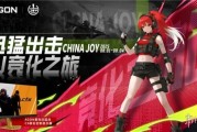 免費入場+高能福利！AGON愛攻ChinaJoy CS水友賽玩家招募即刻開啟