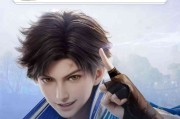 《王者榮耀世界》手遊正式上線