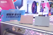 機械革命耀世Pro系列AI高靜遊戲本震撼發佈：三大革新顛覆輕薄性能想像！