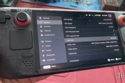 技術高超！海外玩家將Steam Deck OLED記憶體擴充至32GB