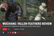 PC Gamer批《明末》模仿無新意 難敵《黑神話》