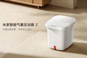 男士何必光顧足浴店？米家智能氣囊足浴器2開賣 售699元