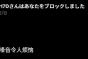玩家發現NS2過熱且風扇噪音大 夏季高溫成主因