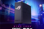 ROG魔盒X開售：高顏值萬兆網口