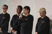 用電影銘記歷史！《731》導演趙林山