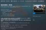 《方舟：生存進化》DLC翻車！官方致歉並公佈應對措施