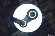 Steam將內建30天歷史價格查詢