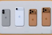 新品發布在即！iPhone 17 Pro或成史上最難賣機型