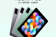 Redmi K 平板體驗：小巧便攜，性能強勁