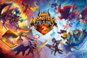 《怪物火車2》DLC揭曉：全新特色卡牌登場