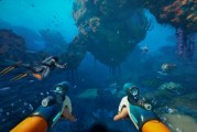 《深海迷航2》PC配置曝光