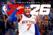 《NBA 2K26》PC配置：最低GTX 1060 需110GB