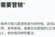 好遊戲無需營銷？海外開發者這樣說