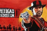 數毛社分析：《荒野大鏢客2》實現光追面臨更大挑戰