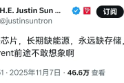 二○二六年美股漲得令人心慌