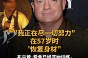 奧斯卡影帝費雪狂訓《木乃伊4》