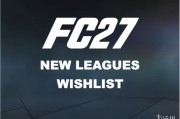 EA Sports開放世界模式註冊商標！或登場《FC 27》