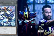 《遊戲王》聯手《實況足球》！内马尔變身黑魔導