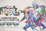 《漫威鬥魂》PS5封測即將展開！9月5日啟動