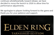 《艾爾登法環：褪色版》因性能問題延期