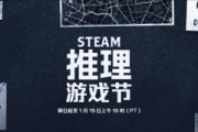 Steam推理遊戲節來襲：破案神作限時骨折價