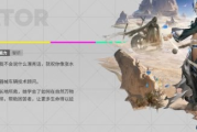《明日方舟：終末地》弧光全方位培養攻略